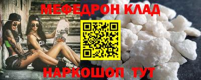 прущий лед Малгобек
