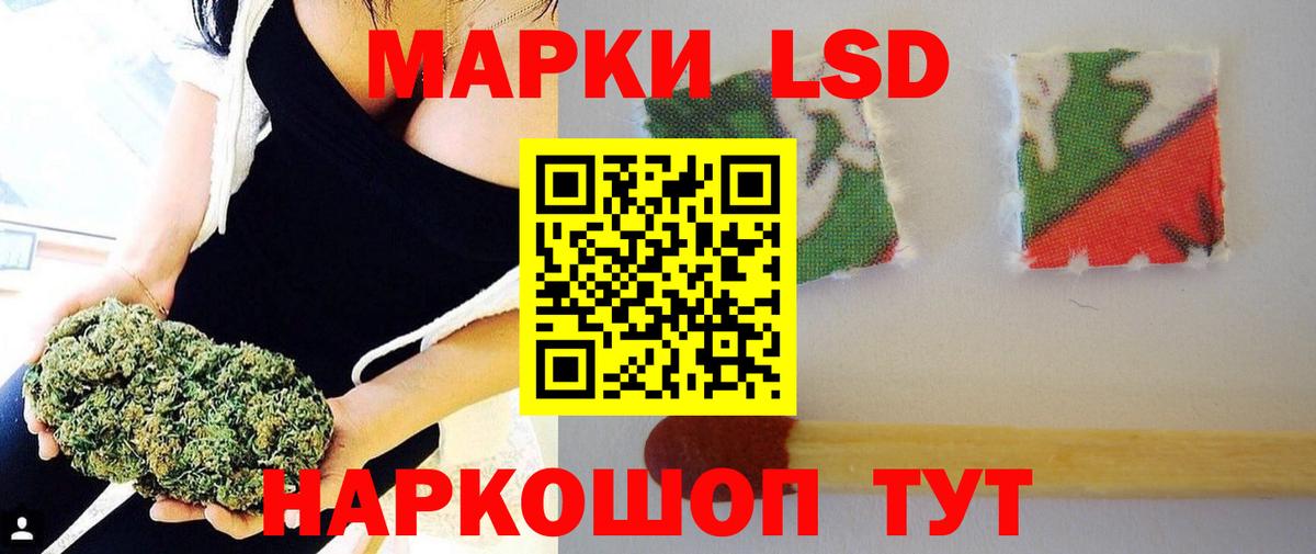 ЛСД экстази ecstasy  ЛСД экстази кислота  Вход с VPN  Всеволожск 