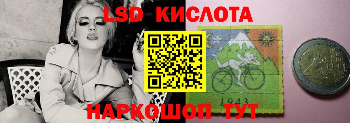 Лсд 25 экстази кислота Всеволожск