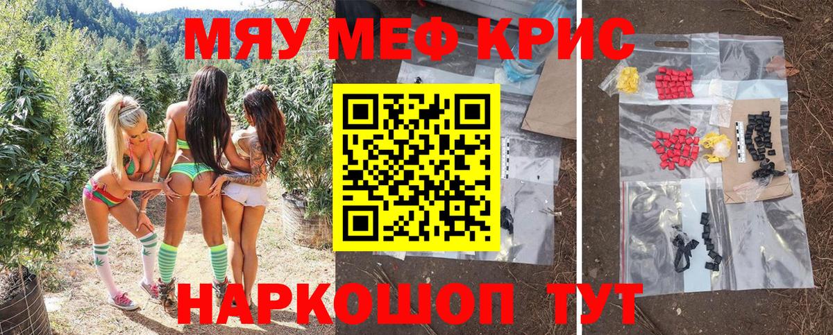 Меф мука Всеволожск