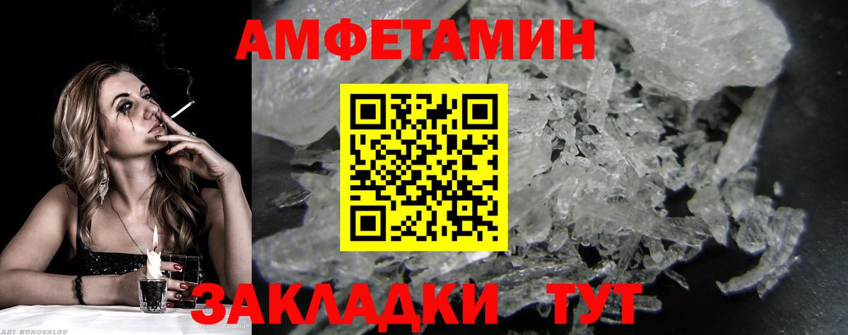 Метамфетамин Декстрометамфетамин 99.9% Всеволожск