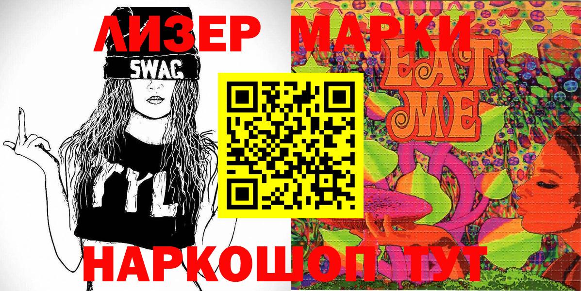 Марки N-bome  Всеволожск  Марки 25I-NBOMe 1,8мг  Марки 25I-NBOMe 1,8мг 