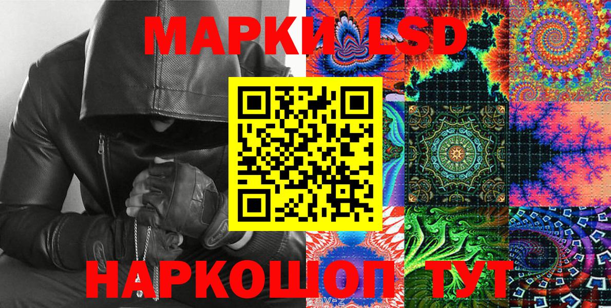 Марки N-bome 1,8мг  Марки N-bome 1,8мг  Вход с VPN  где продают   Всеволожск 