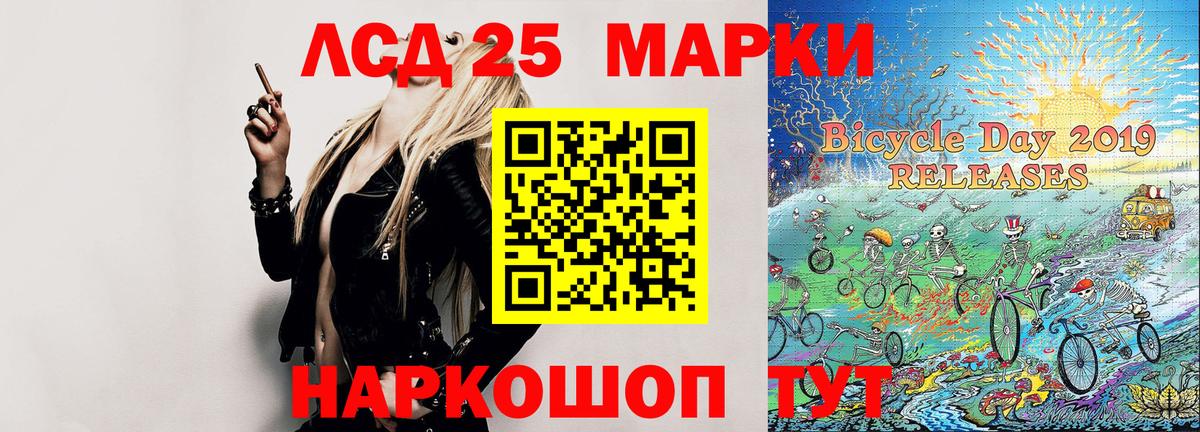 Марки 25I-NBOMe 1,8мг Всеволожск