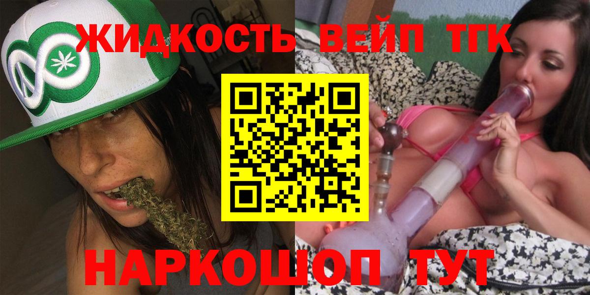 закладка  omg онион  Вход с VPN  Всеволожск  Дистиллят ТГК вейп с тгк 