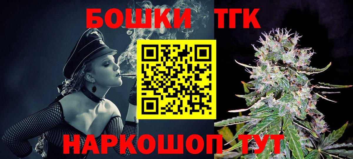 Каннабис White Widow  Всеволожск  Шишки марихуана AK-47 