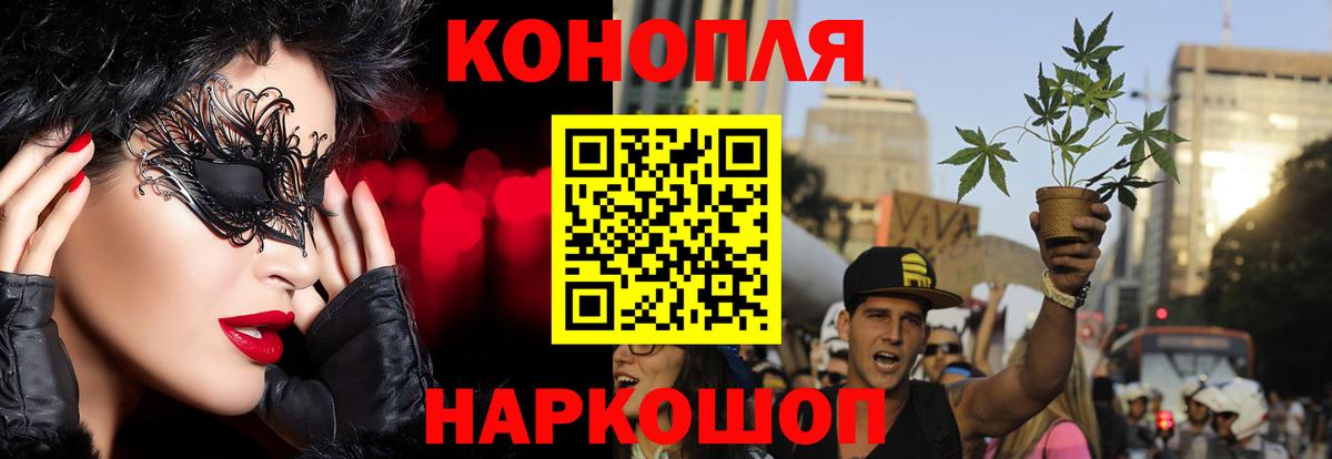 Конопля гибрид  Канабис White Widow  Канабис AK-47  Вход с VPN  Марихуана конопля  Всеволожск 